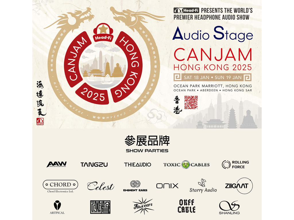 CANJAM Hong Kong 2025
