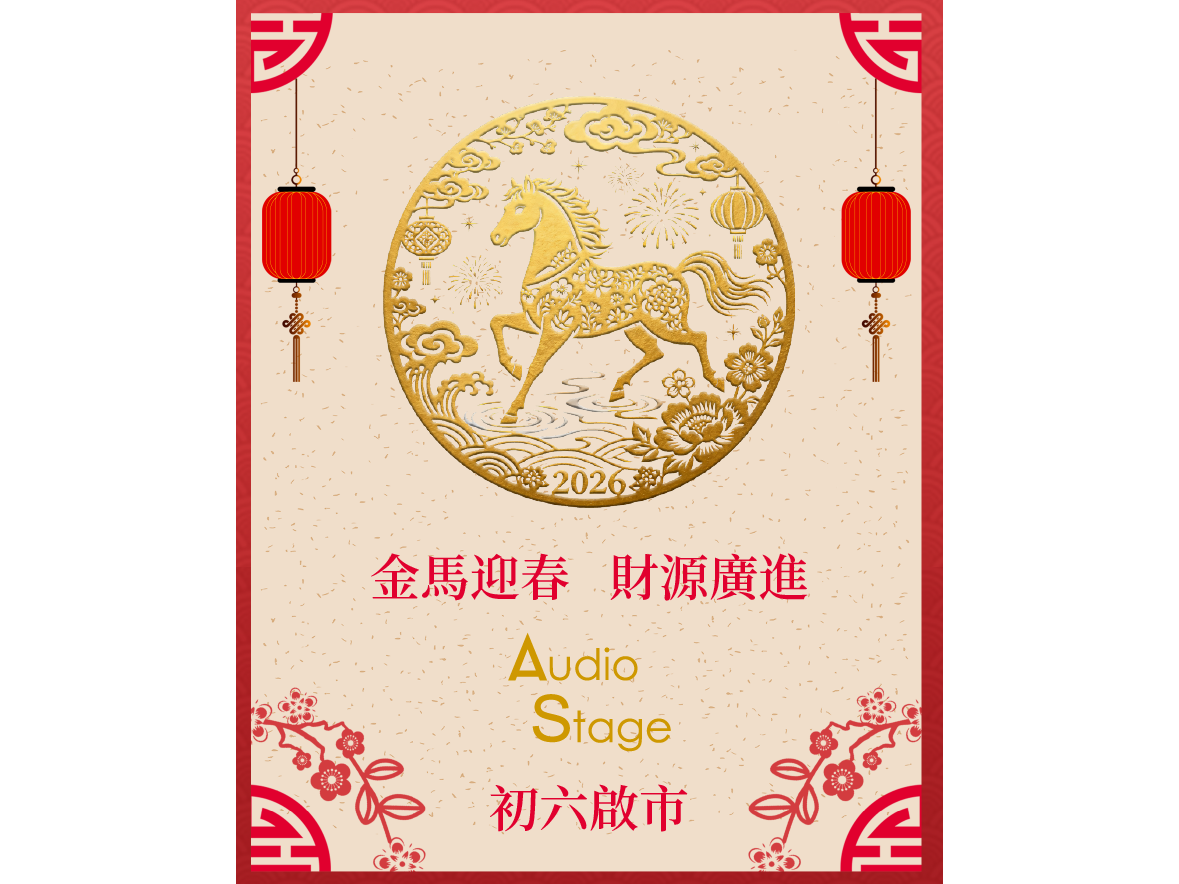 [公告] 2026馬年新春期間營業時間表