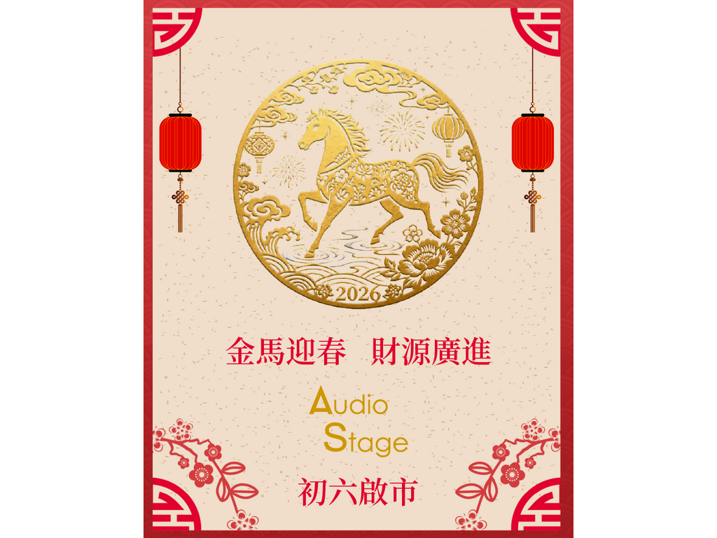 [公告] 2026馬年新春期間營業時間表