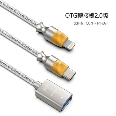 ddHifi TC07F - OTG線 / 相機套件