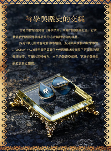 BGVP Solomon 所羅門 入耳式耳機