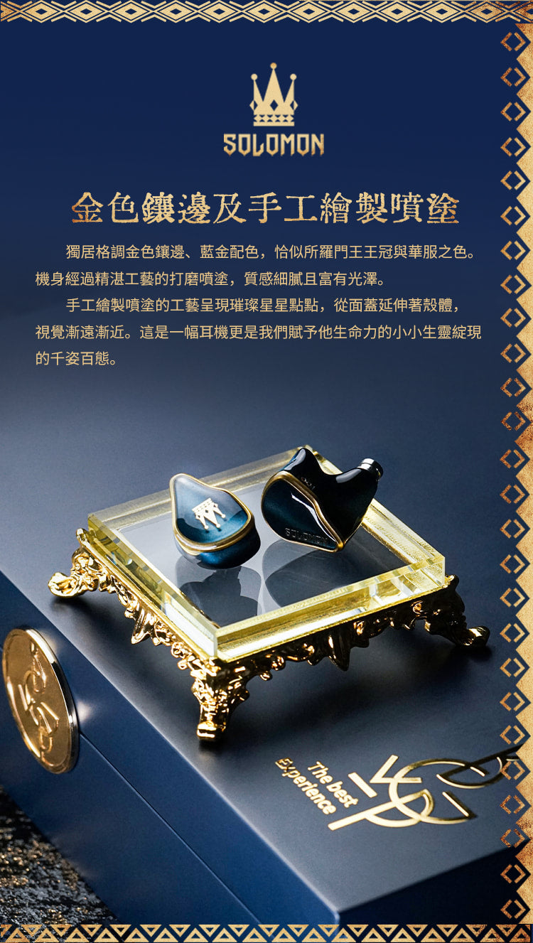 BGVP Solomon 所羅門 入耳式耳機