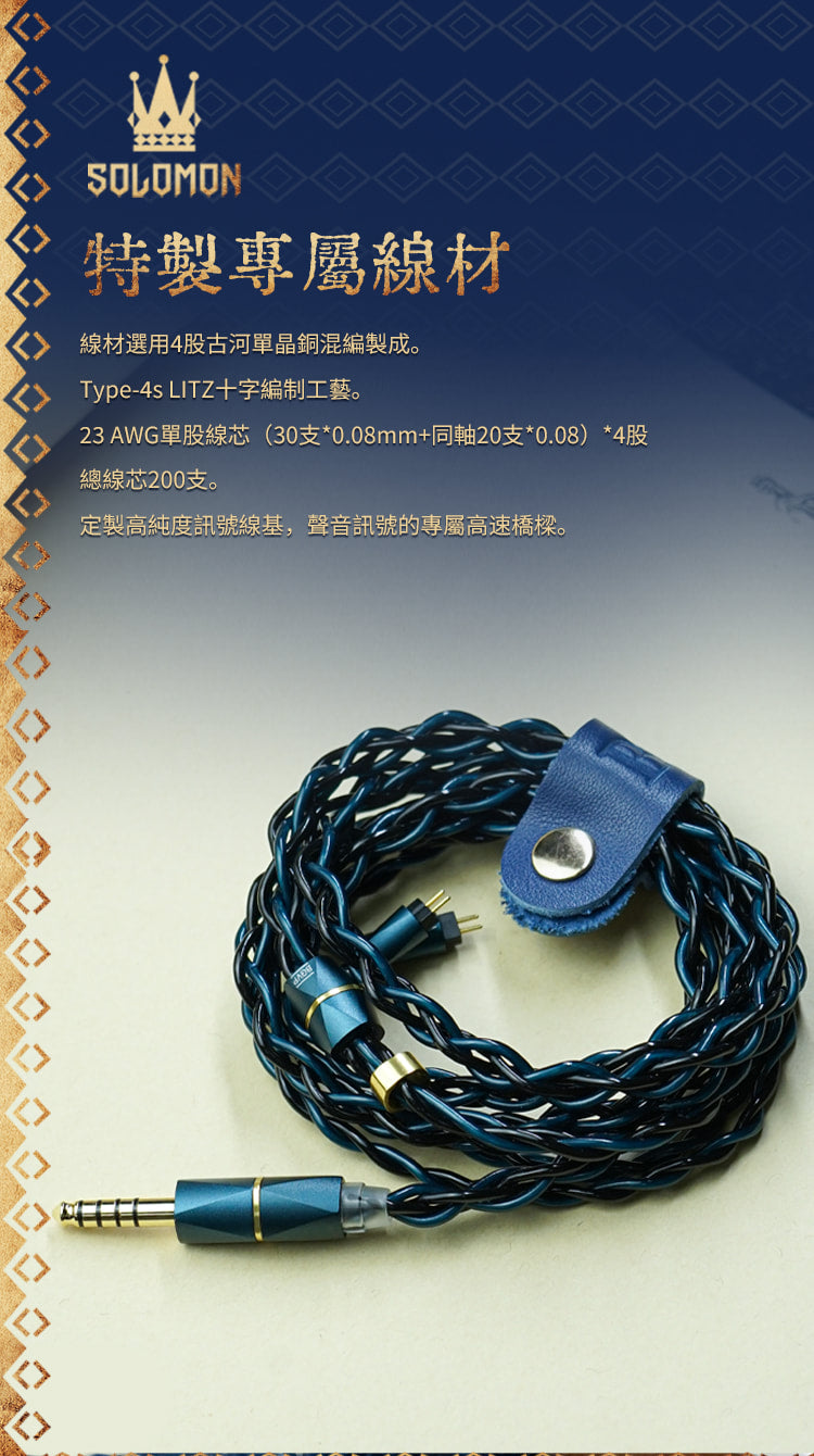 BGVP Solomon 所羅門 入耳式耳機