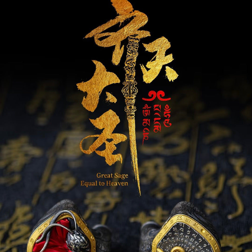 【全球限定150件】 BGVP 齊天大聖 超旗艦登場 最後2對