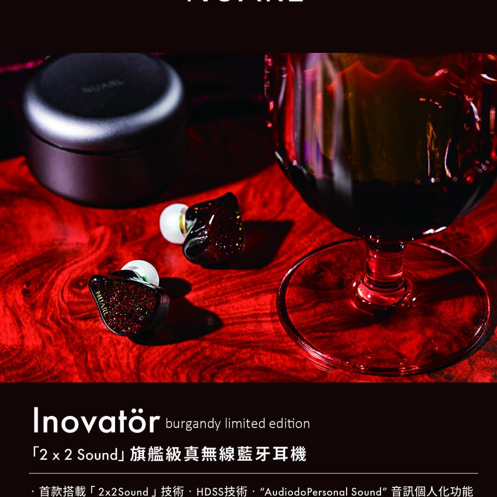 𝗡𝗨𝗔𝗥𝗟 𝗜𝗻𝗼𝘃𝗮𝘁ö𝗿 酒紅色 限量版本 （全球限量200件）