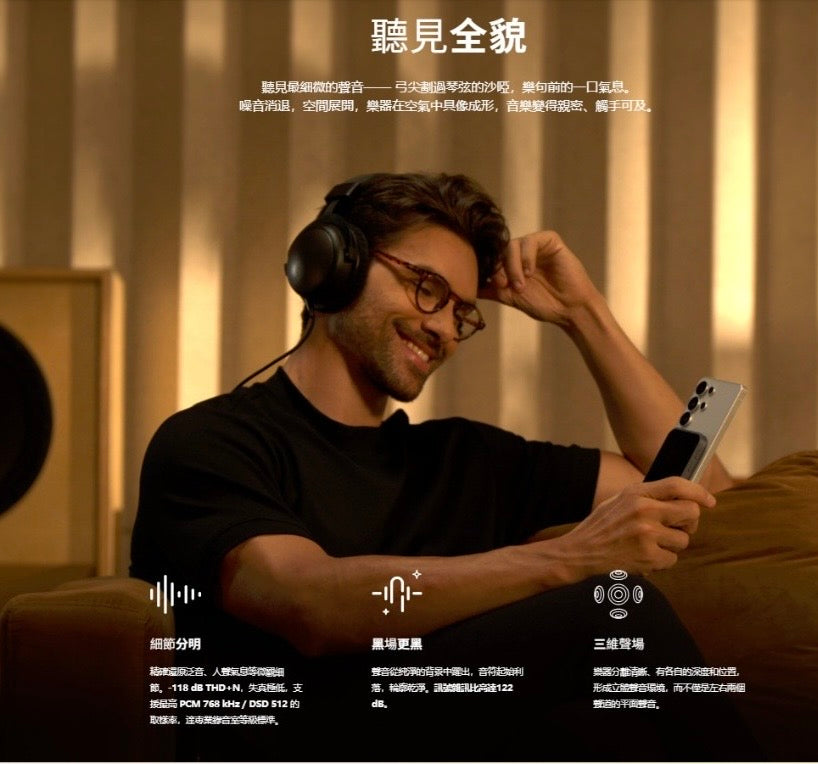 Khadas Tea Pro (3.5mm + 4.4mm超薄磁吸藍芽解碼耳放) Hi-Fi，隨時開啟 ~ 好聲音