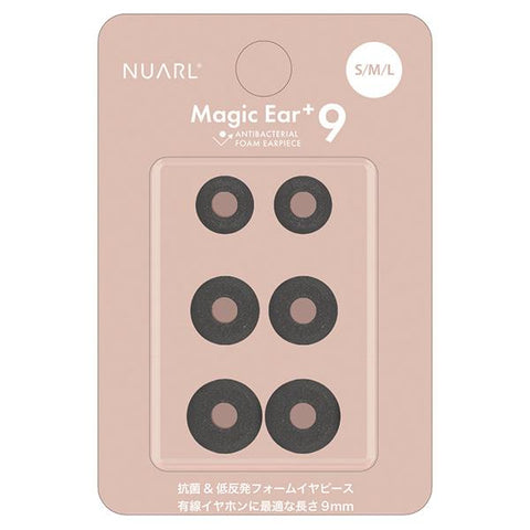 NUARL 耳塞系列