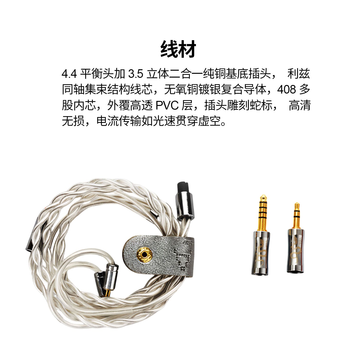 EarAcoustic Audio 虛空銀狩 VSA-MAX 入耳式耳機