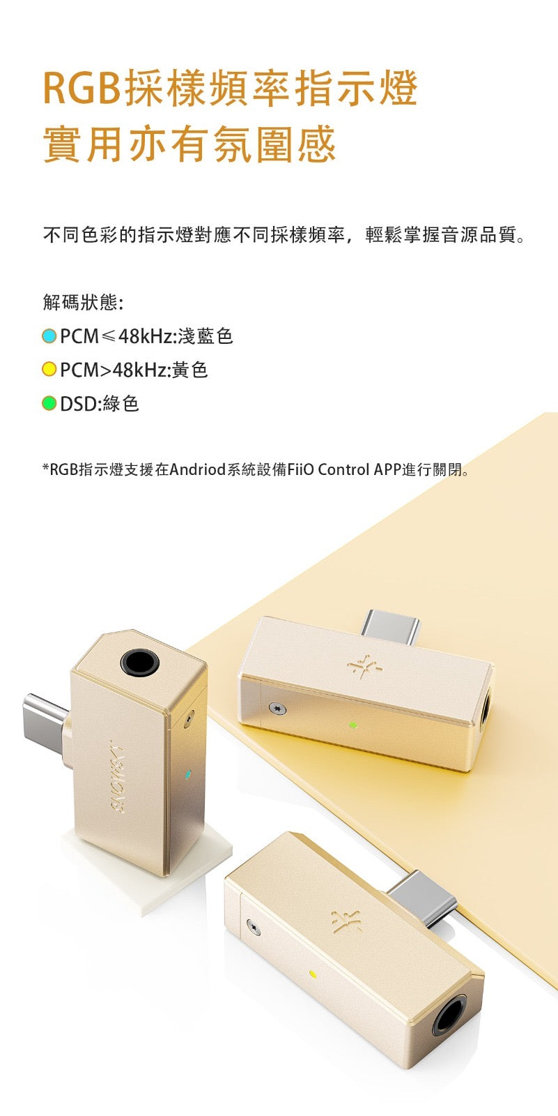 FiiO SNOWSKY Tiny B 耳機適配器 HiFi 放大器便攜式耳機放大器⁠ (3.5mm + 4.4mm)