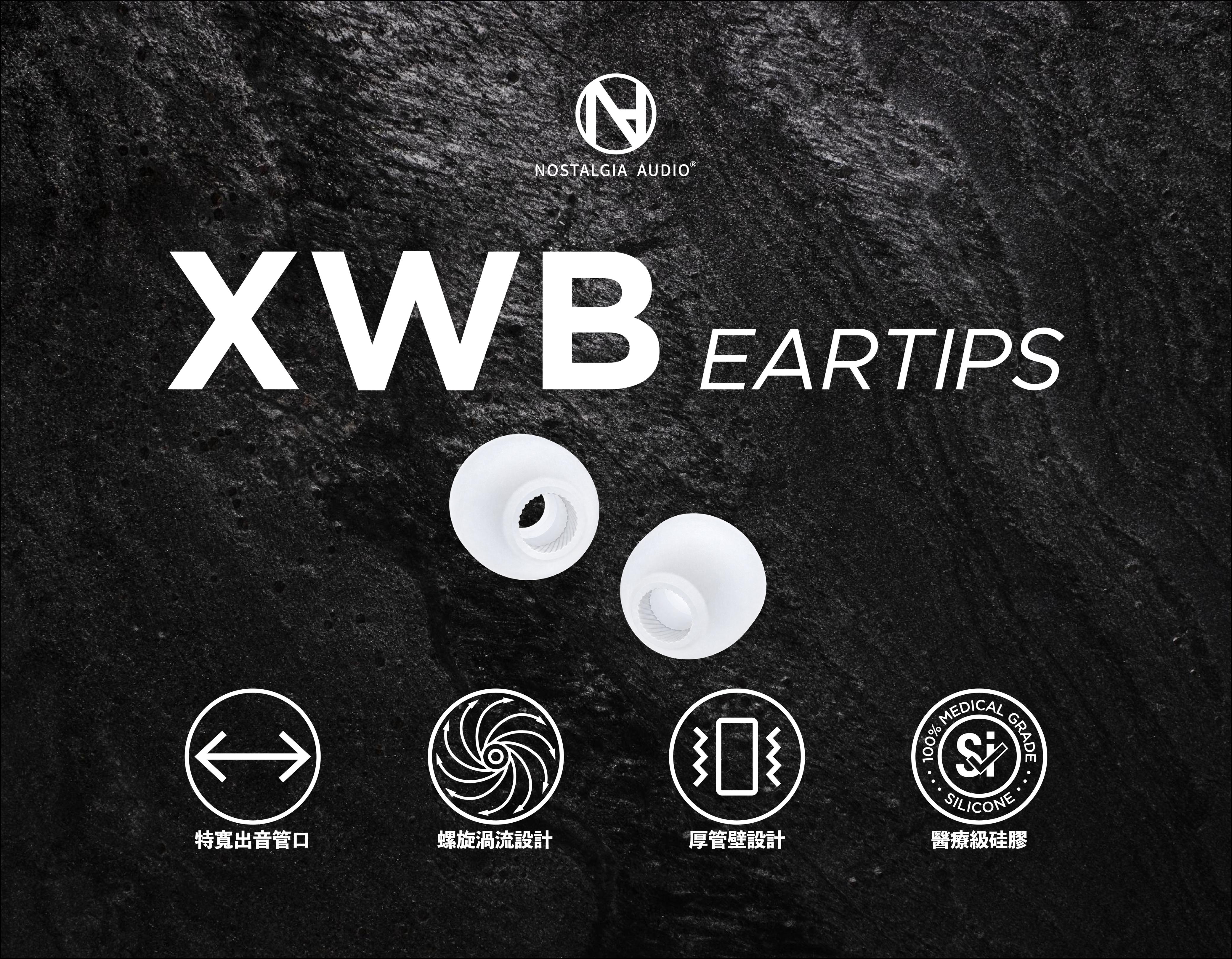Nostalgia Audio XWB 耳膠 全新2026年 - 綠松色登場