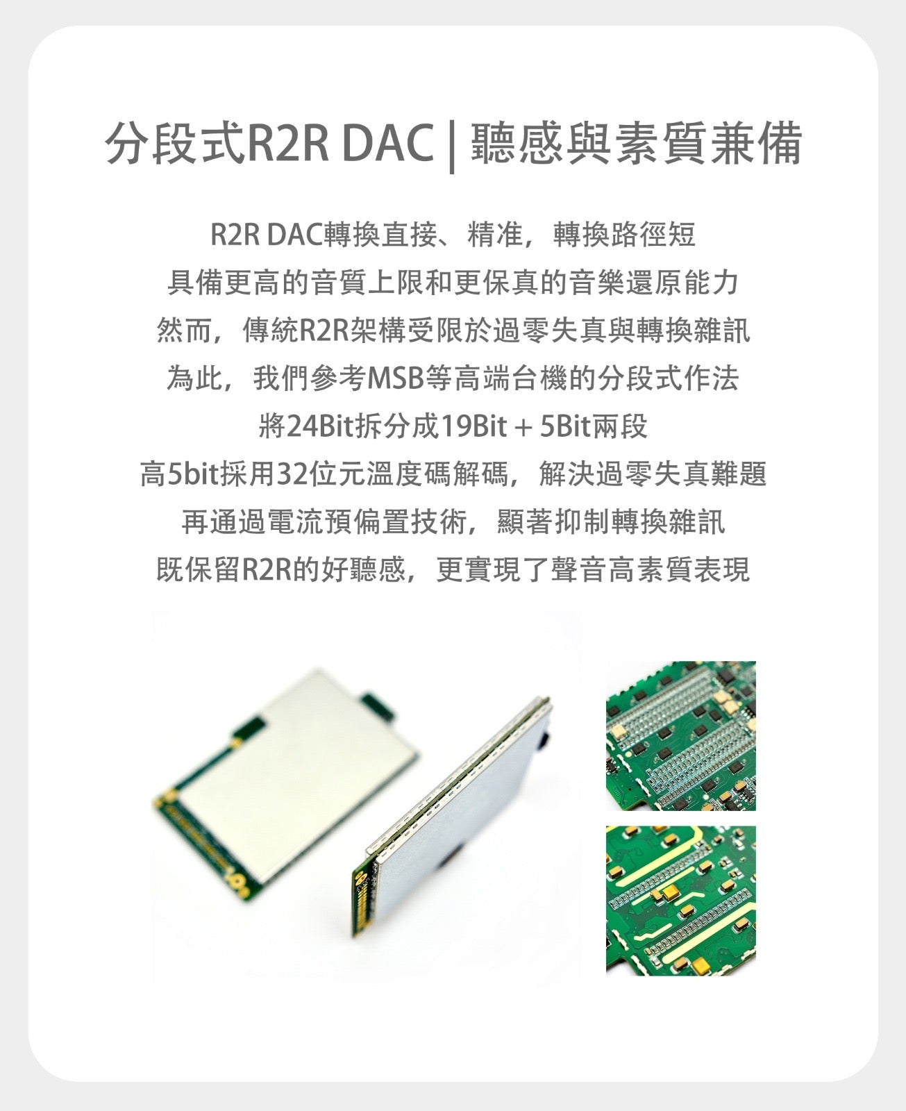 Qulcos MUB5 (旗艦級同軸+光纖+ USB+精調高清藍牙藍牙參考級R2R便攜解碼耳放)