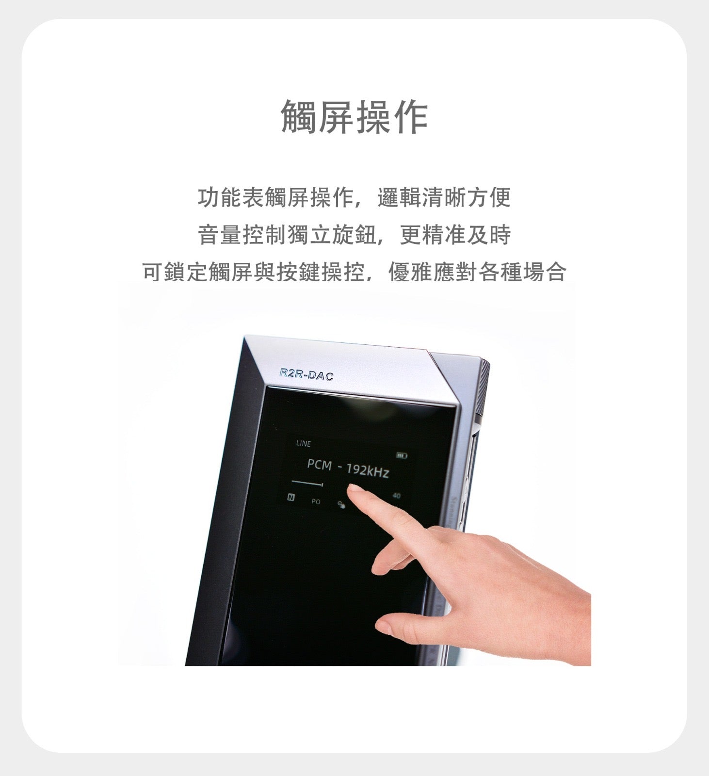 Qulcos MUB5 (旗艦級同軸+光纖+ USB+精調高清藍牙藍牙參考級R2R便攜解碼耳放)
