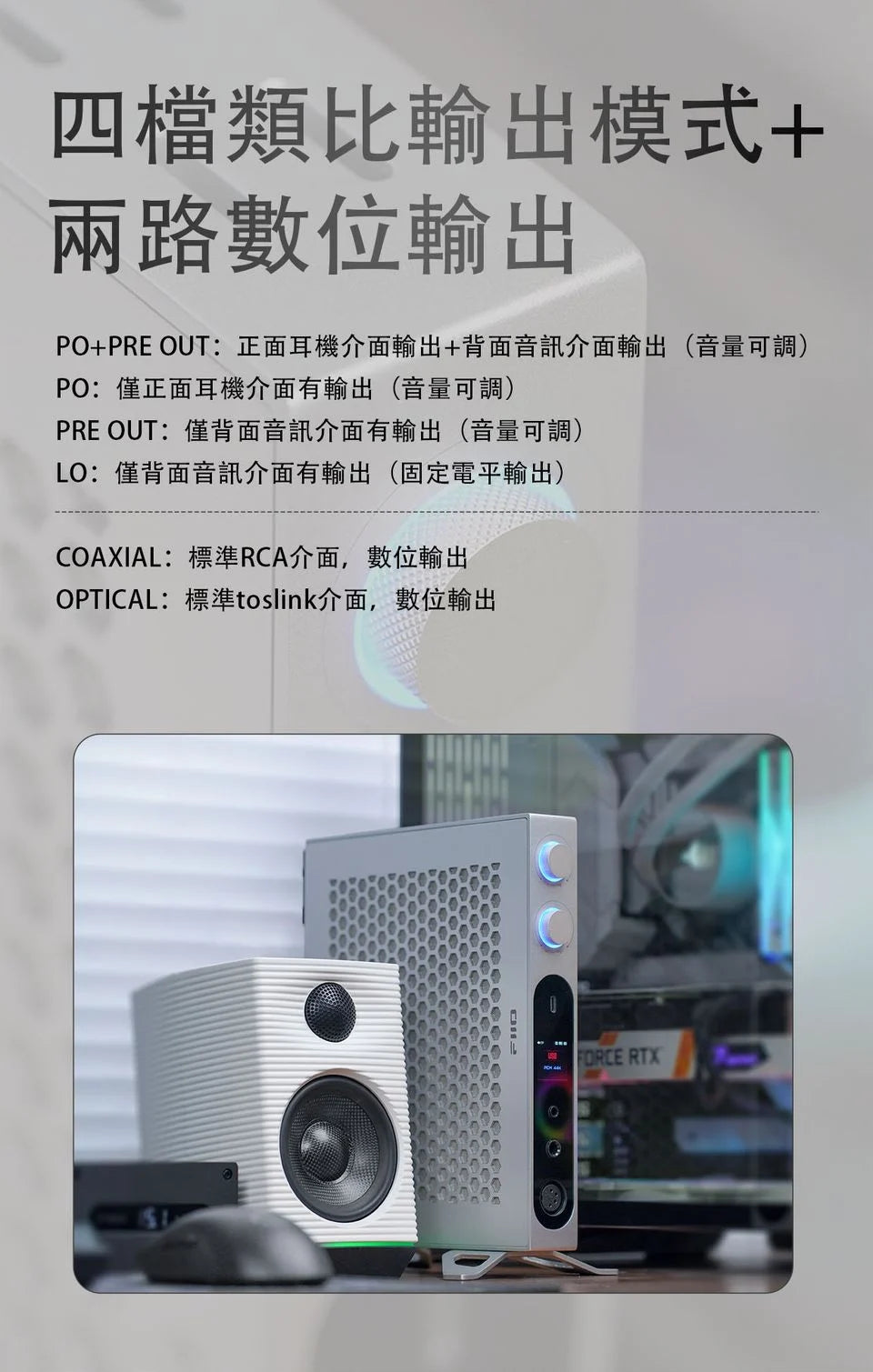 FiiO K19 台式解碼耳機功率放大器