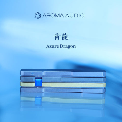 AROMA AUDIO Azure Dragon 青龍 - 便攜調音後級