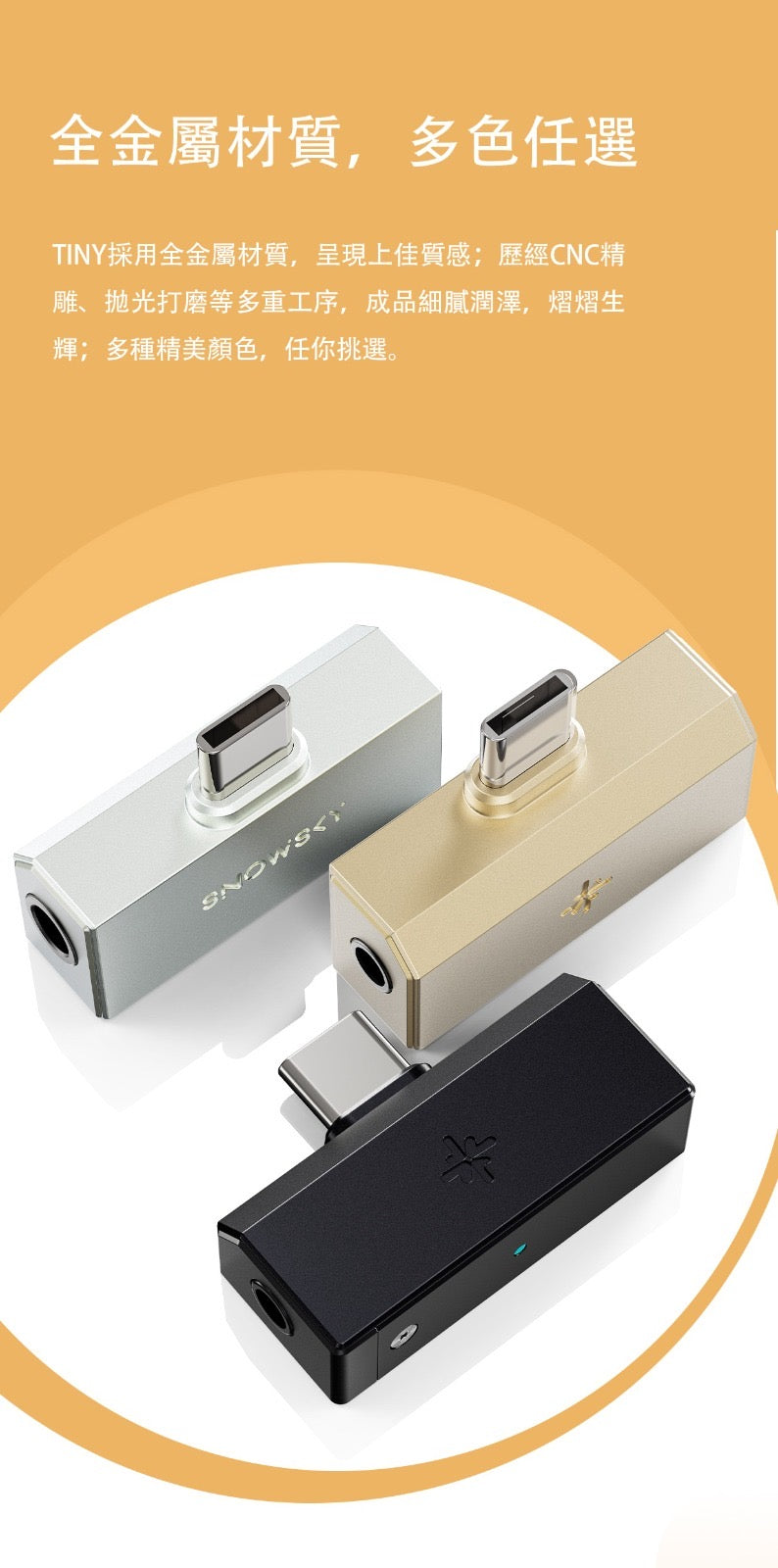 FiiO SNOWSKY Tiny B 耳機適配器 HiFi 放大器便攜式耳機放大器⁠ (3.5mm + 4.4mm)