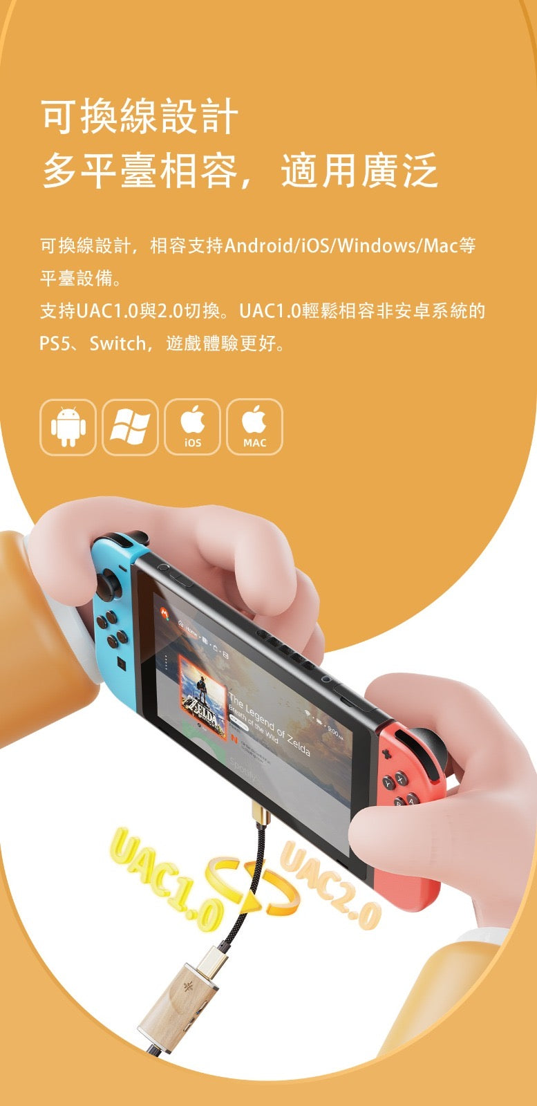 FiiO Snowsky Melody 解碼和耳機功率放大器