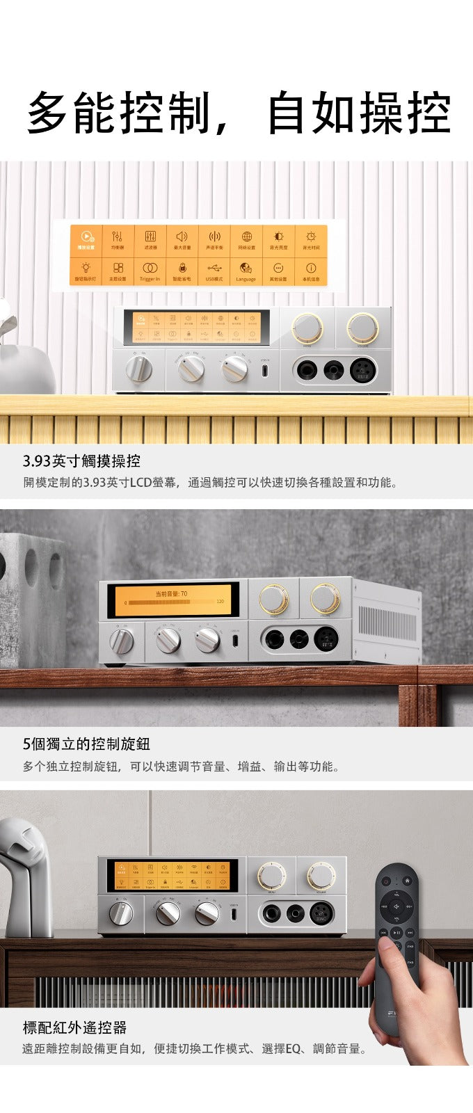 FiiO K17 台式解碼耳機功率放大器