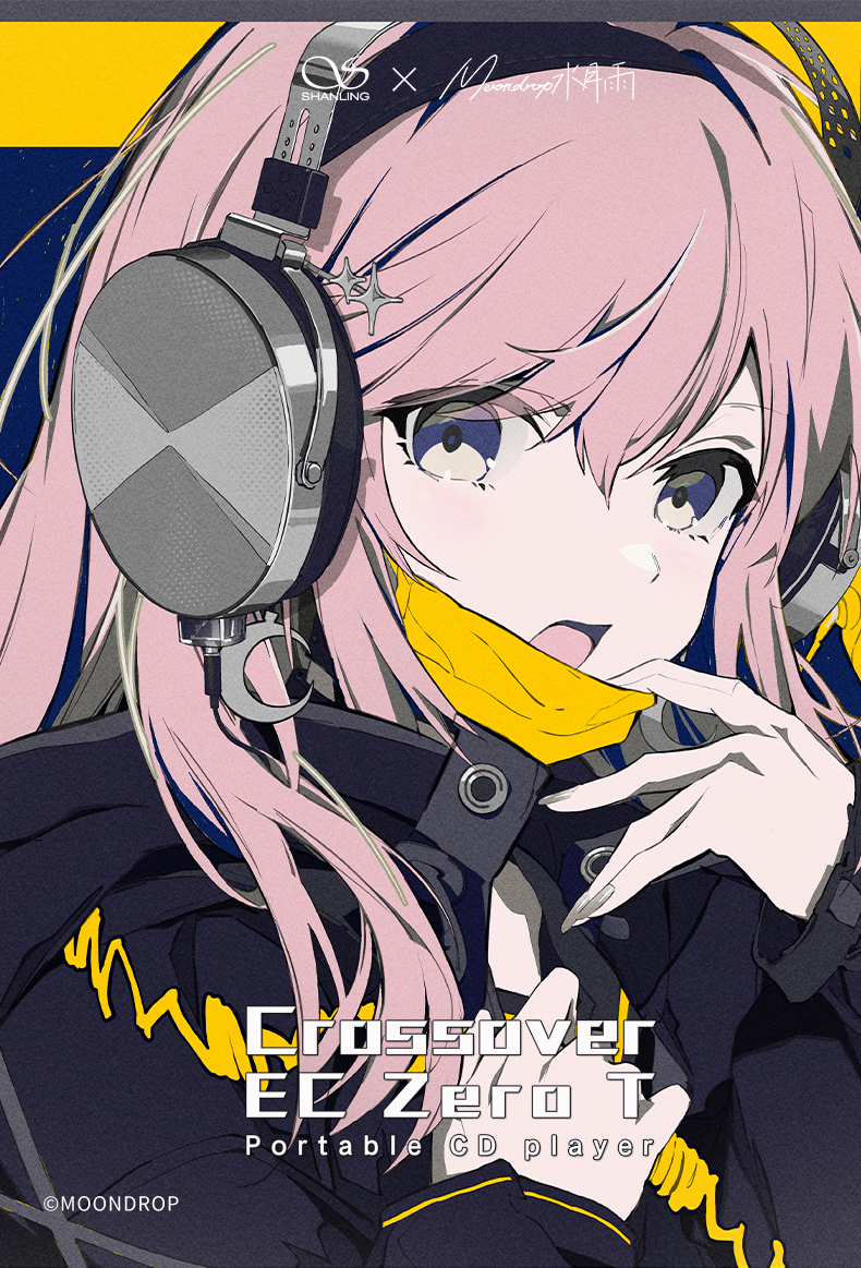 【現貨發售】Shanling EC Zero T聯名水月雨便攜式CD播放器 全球限量2000台￼