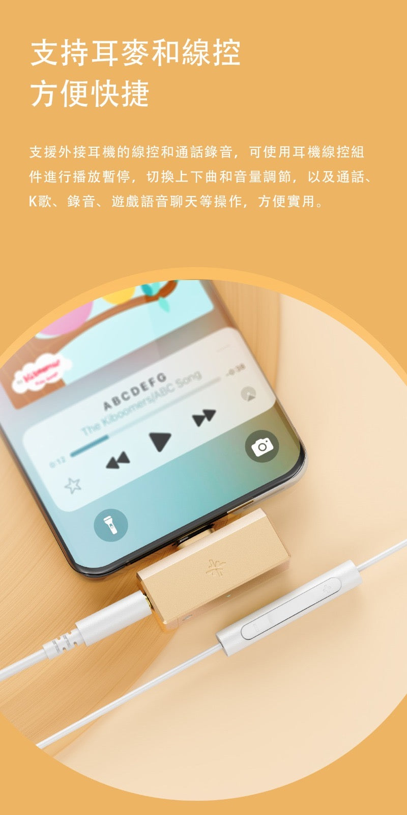 FiiO SNOWSKY Tiny B 耳機適配器 HiFi 放大器便攜式耳機放大器⁠ (3.5mm + 4.4mm)