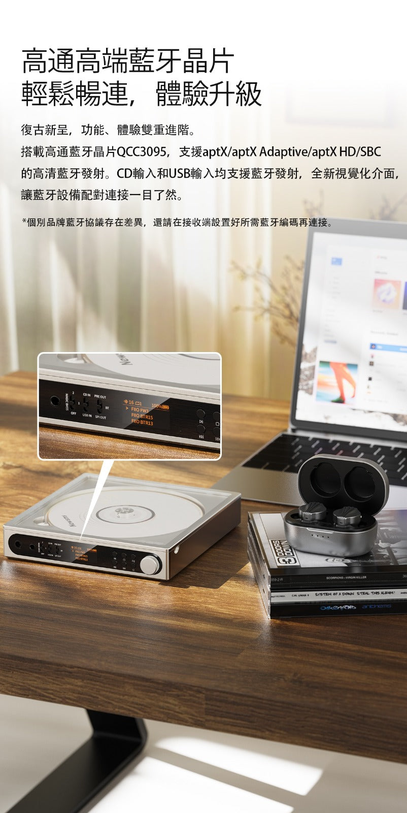 FiiO DM15 R2R 便攜 CD 機（紅色，白色，銀色￼12月初到貨）