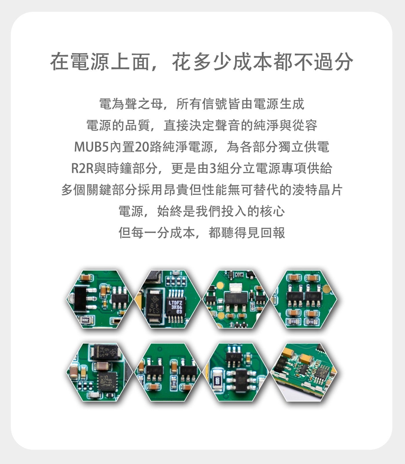 Qulcos MUB5 (旗艦級同軸+光纖+ USB+精調高清藍牙藍牙參考級R2R便攜解碼耳放)