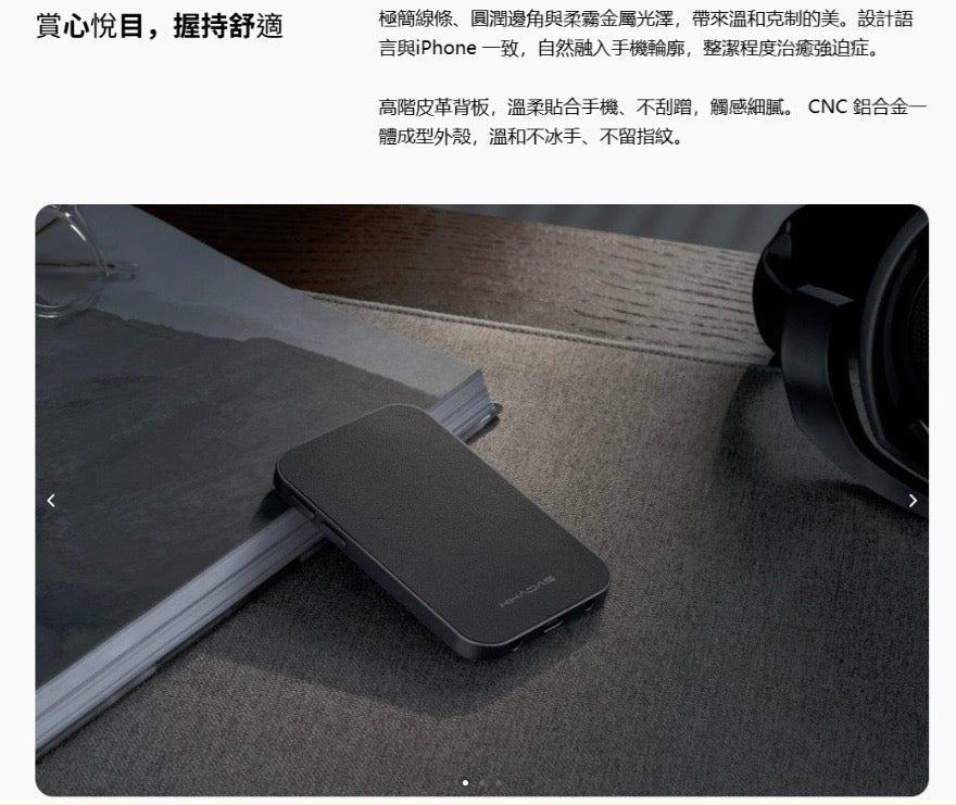 Khadas Tea Pro (3.5mm + 4.4mm超薄磁吸藍芽解碼耳放) Hi-Fi，隨時開啟 ~ 好聲音