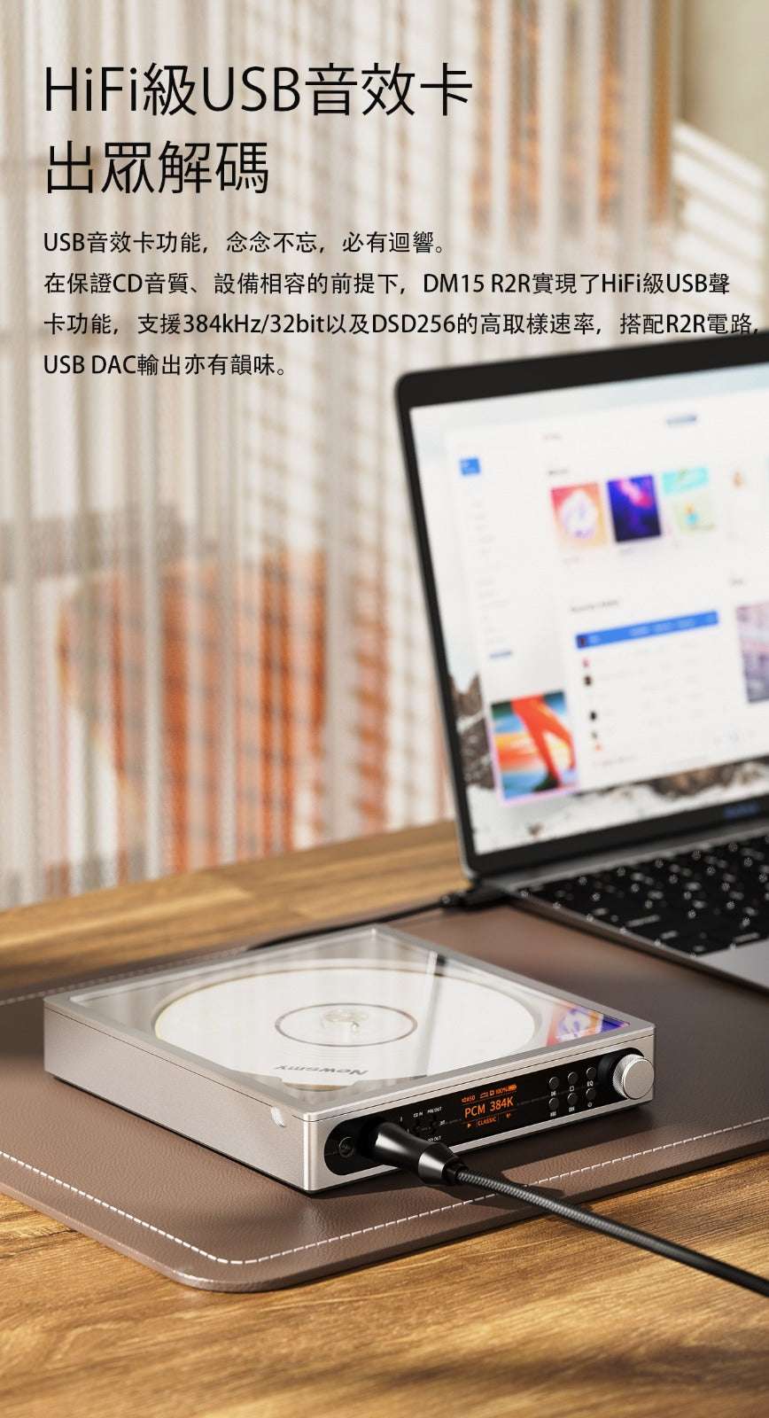 FiiO DM15 R2R 便攜 CD 機（紅色，白色，銀色￼12月初到貨）
