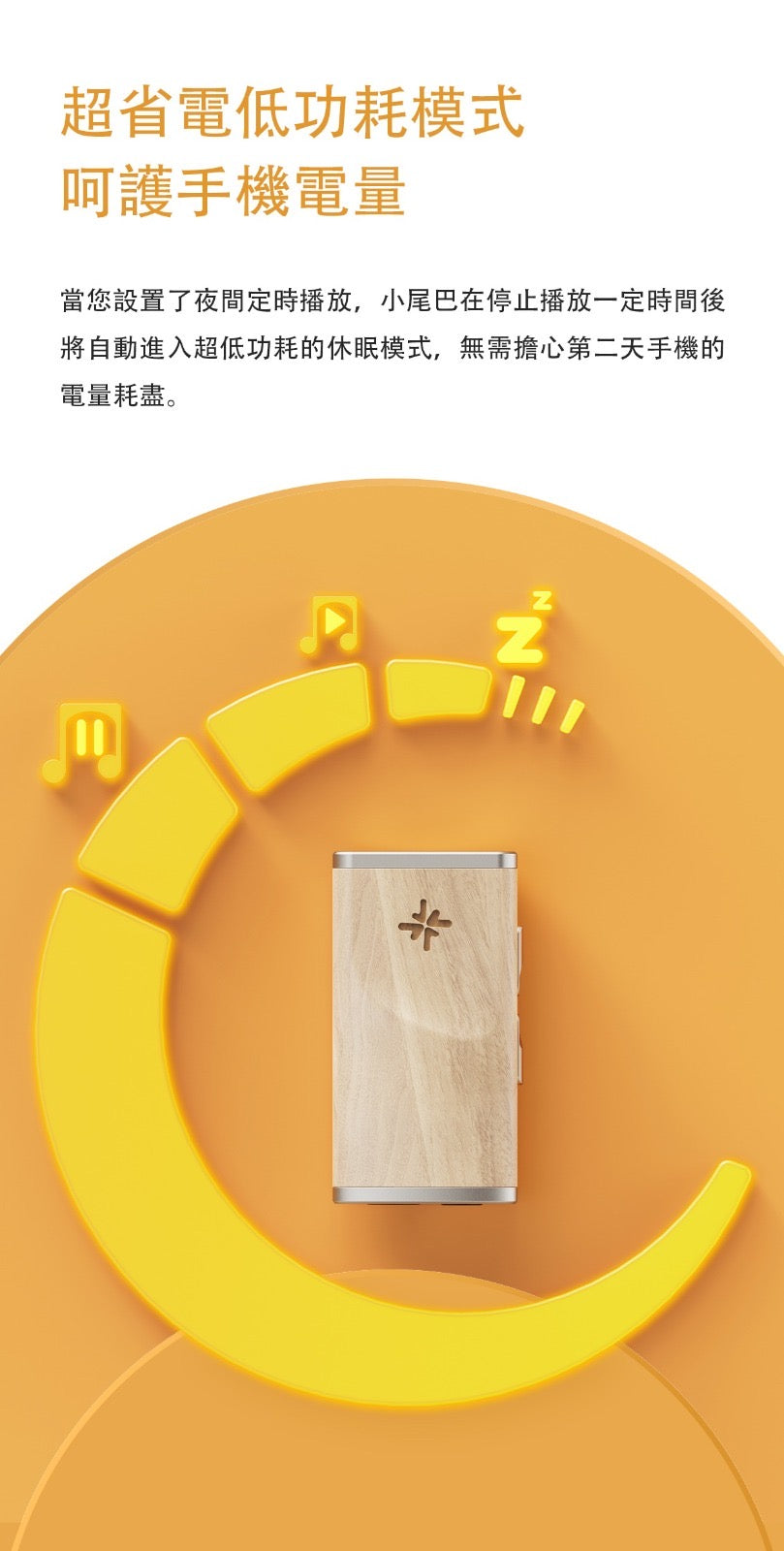FiiO Snowsky Melody 解碼和耳機功率放大器