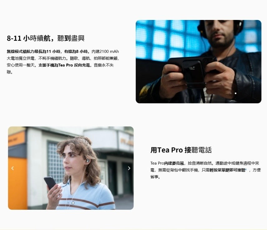 Khadas Tea Pro (3.5mm + 4.4mm超薄磁吸藍芽解碼耳放) Hi-Fi，隨時開啟 ~ 好聲音