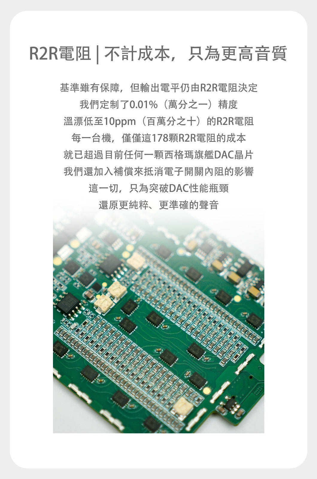 Qulcos MUB5 (旗艦級同軸+光纖+ USB+精調高清藍牙藍牙參考級R2R便攜解碼耳放)