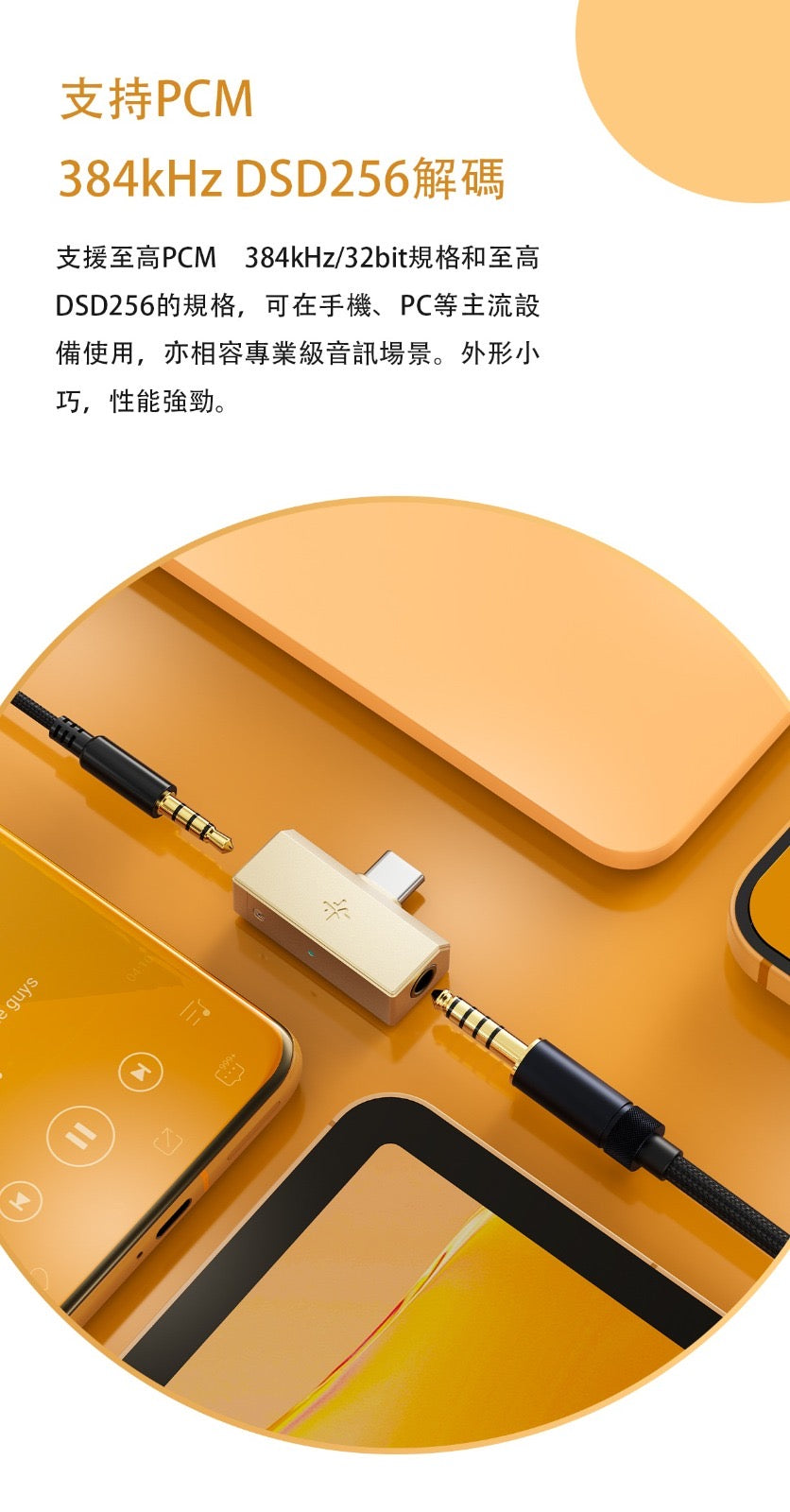 FiiO SNOWSKY Tiny B 耳機適配器 HiFi 放大器便攜式耳機放大器⁠ (3.5mm + 4.4mm)