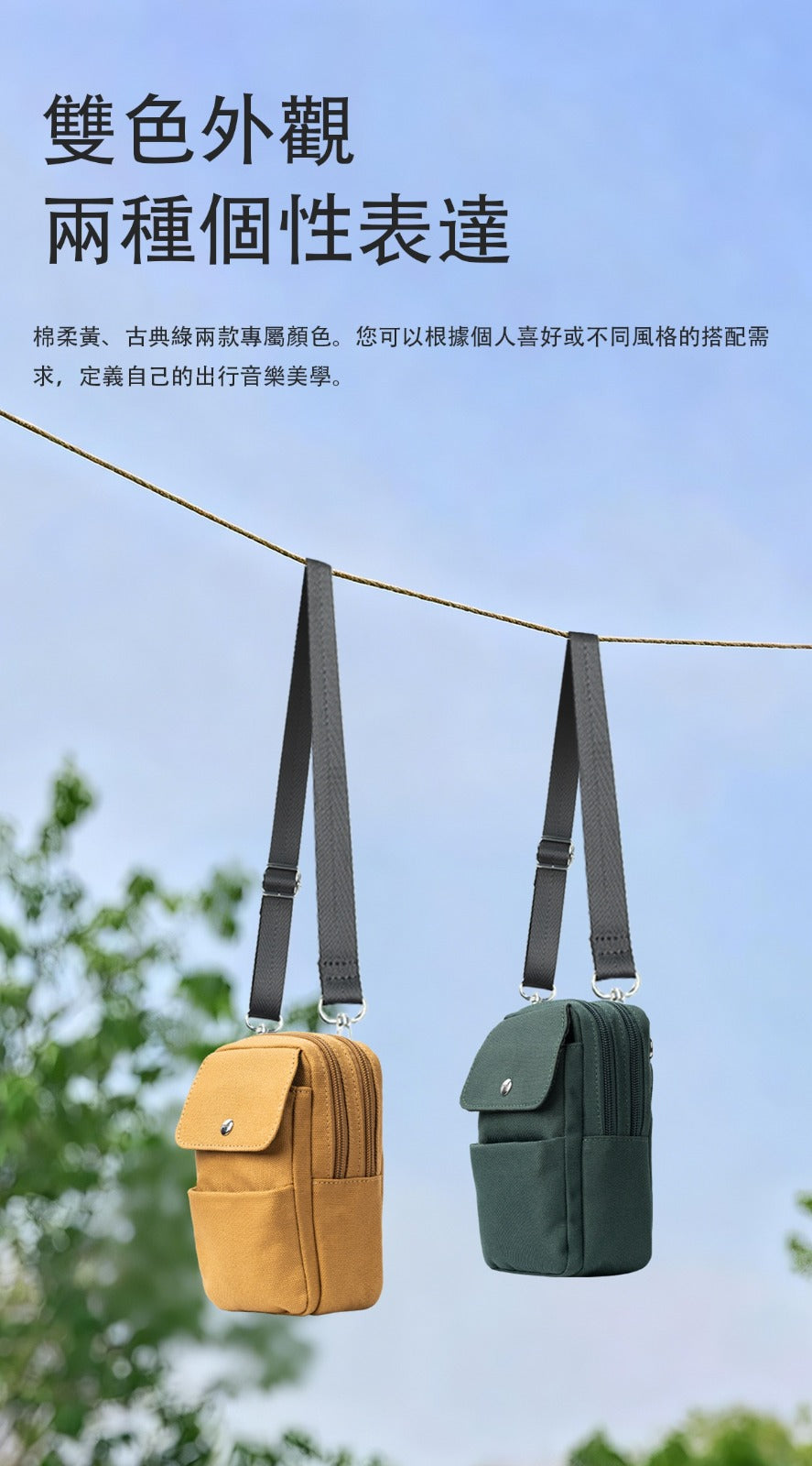 Fiio NEST EDC鳥巢 (隨身裝備便攜包)顏色: 棉柔黃/ 古典綠