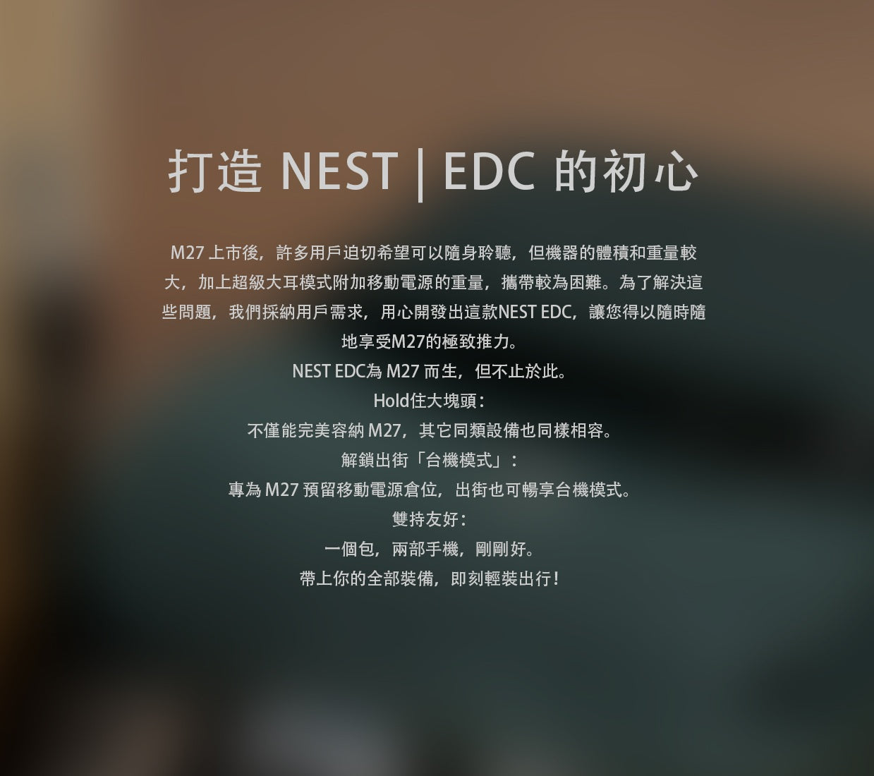 Fiio NEST EDC鳥巢 (隨身裝備便攜包)顏色: 棉柔黃/ 古典綠