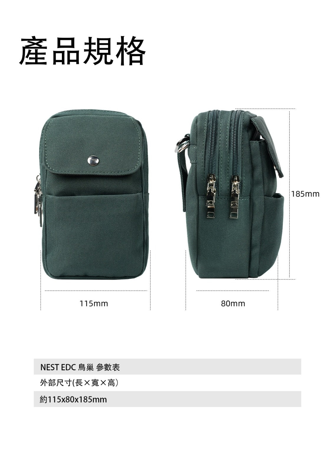Fiio NEST EDC鳥巢 (隨身裝備便攜包)顏色: 棉柔黃/ 古典綠