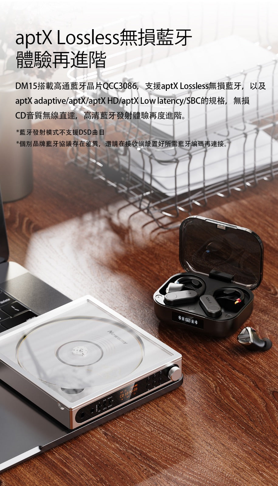 Fiio DM15 AKM (便攜身歷聲CD播放機)