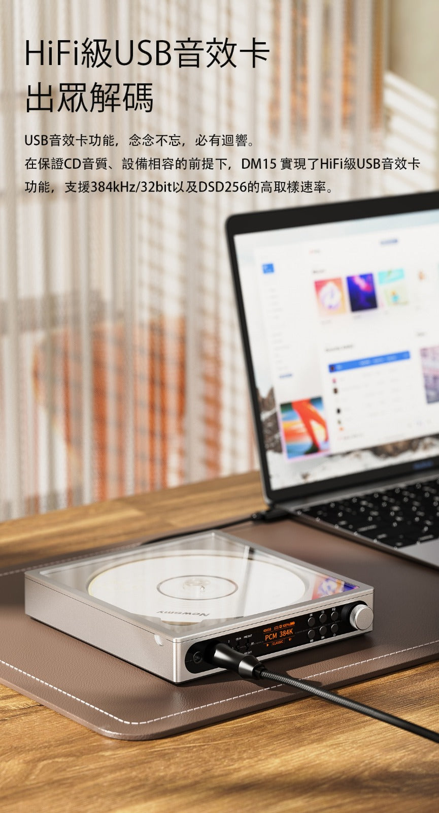 Fiio DM15 AKM (便攜身歷聲CD播放機)