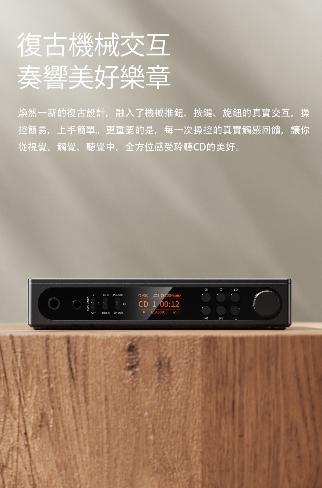Fiio DM15 AKM (便攜身歷聲CD播放機)