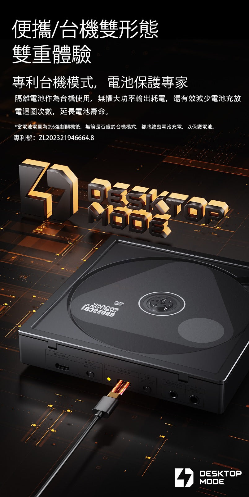Fiio DM15 AKM (便攜身歷聲CD播放機)
