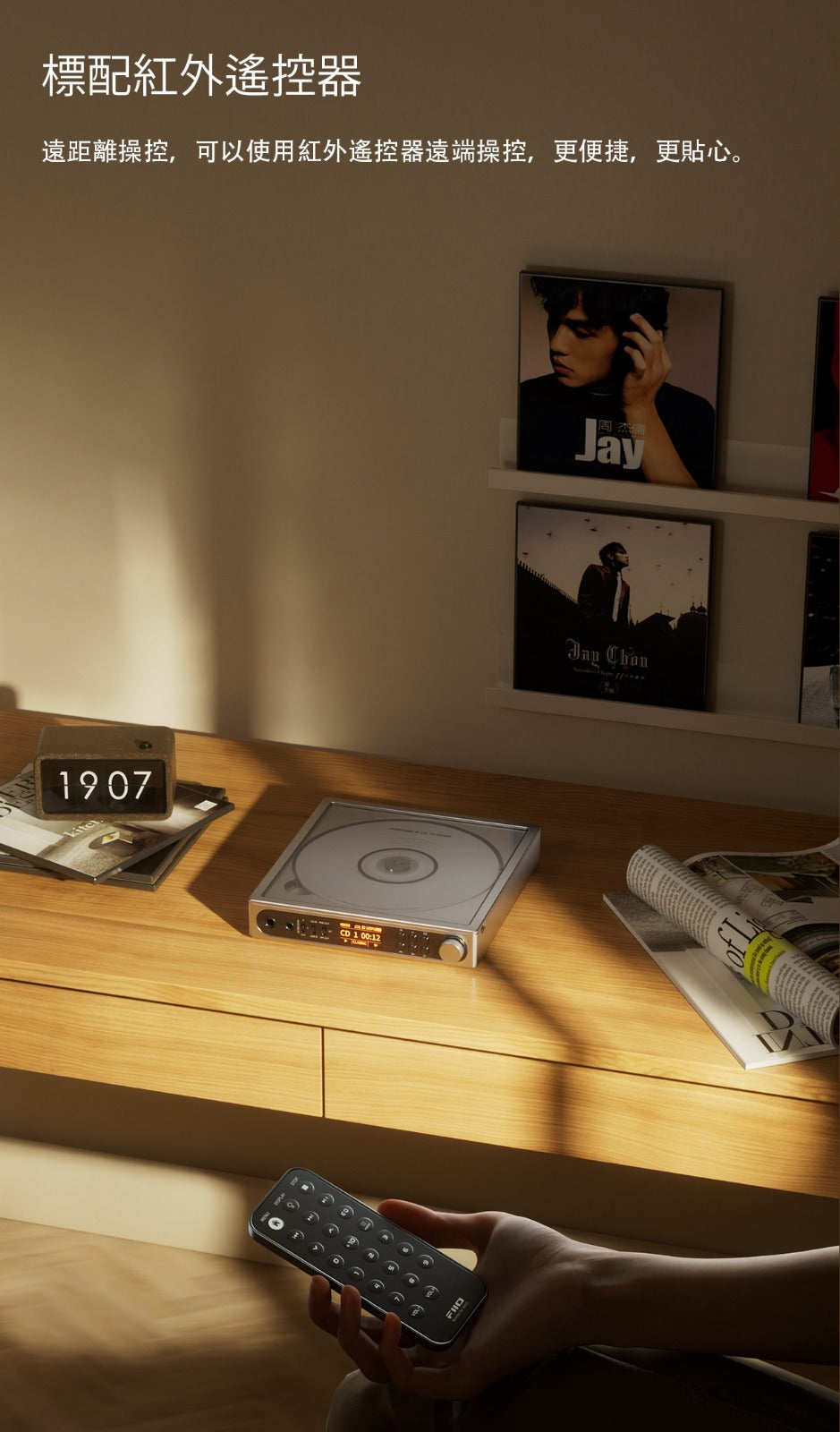 Fiio DM15 AKM (便攜身歷聲CD播放機)