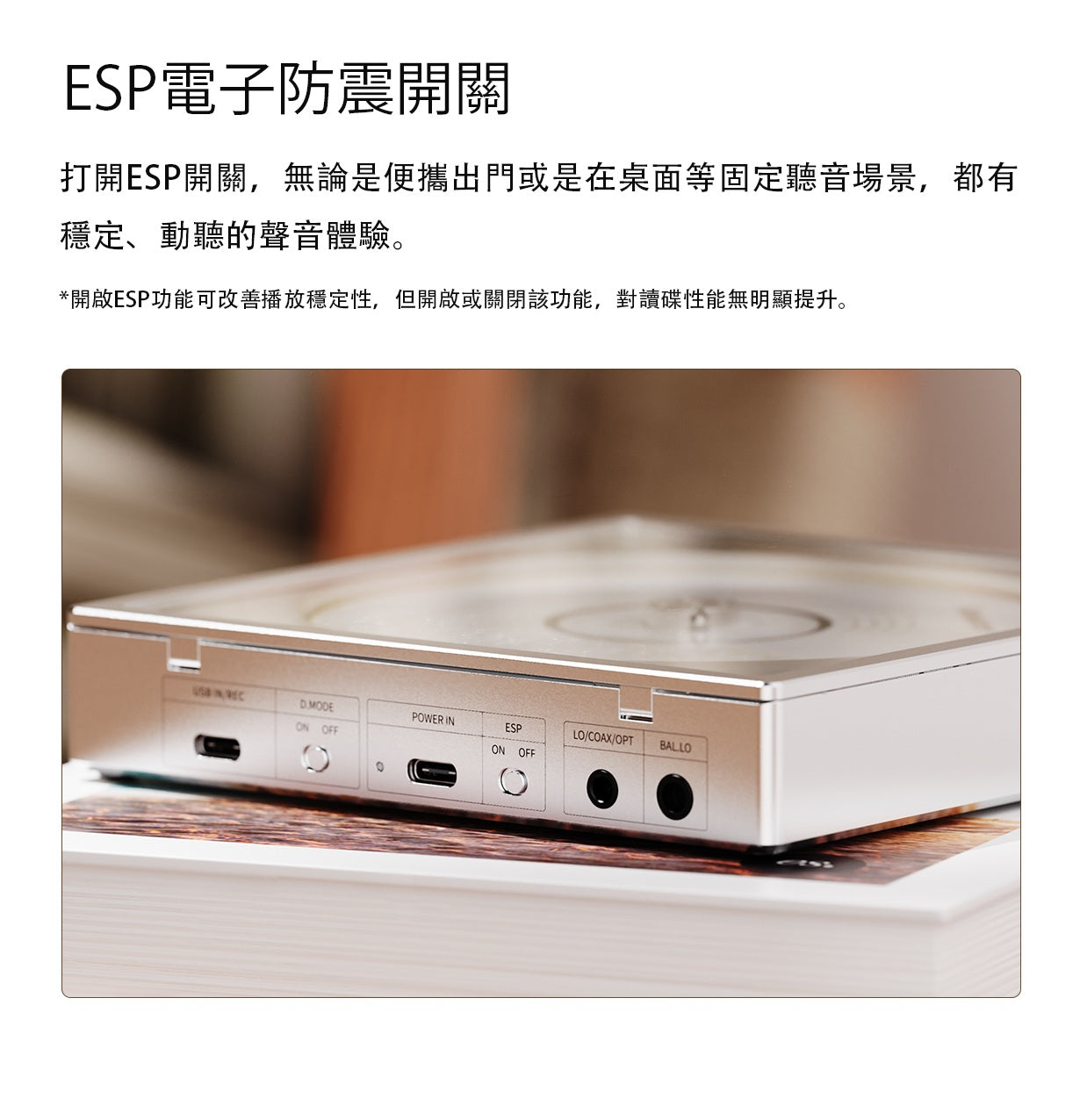 Fiio DM15 AKM (便攜身歷聲CD播放機)