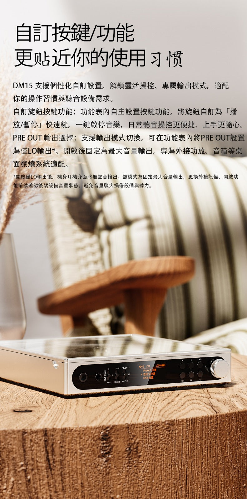 Fiio DM15 AKM (便攜身歷聲CD播放機)
