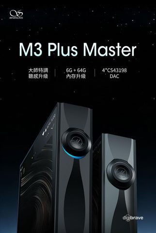 【升級版預訂】 M3 Plus Master大師特調升級版 (黑/ 灰/ 摩卡色)