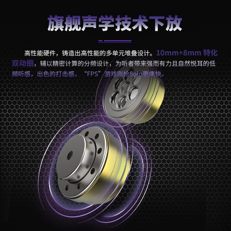 BGVP Light夜刃 有mic版 入耳式耳機