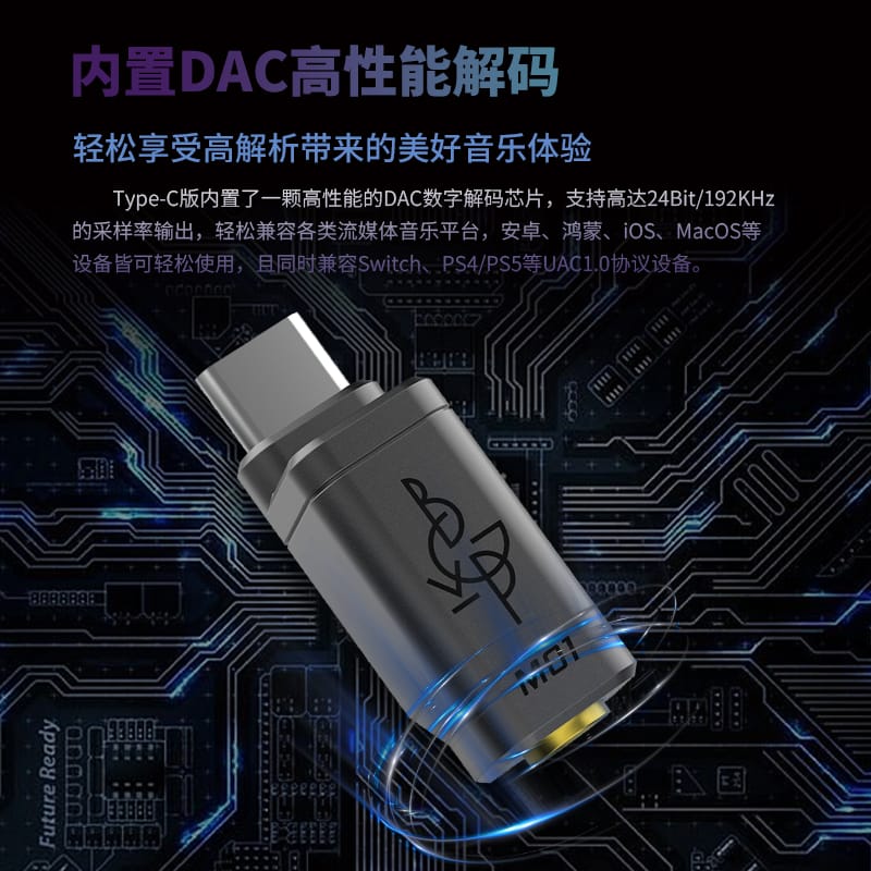 BGVP Light夜刃 有mic版 入耳式耳機