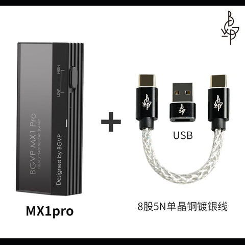 BGVP MX1pro Usb小尾巴