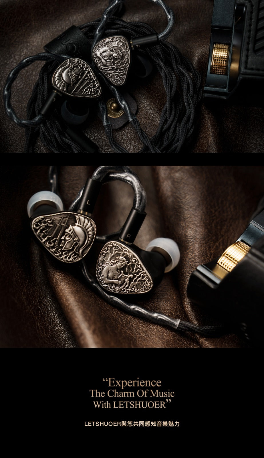 LETSHUOER SONATA「奏鳴曲」（2動圈+4樓氏動鐵+4聲揚靜電圈鐵靜）混合旗艦 入耳式耳機