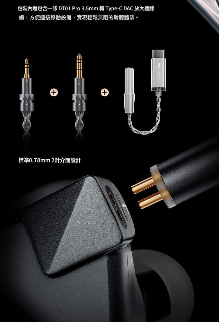 LETSHUOER S12 Ultra 平面旗艦再進化 入耳式耳機｜