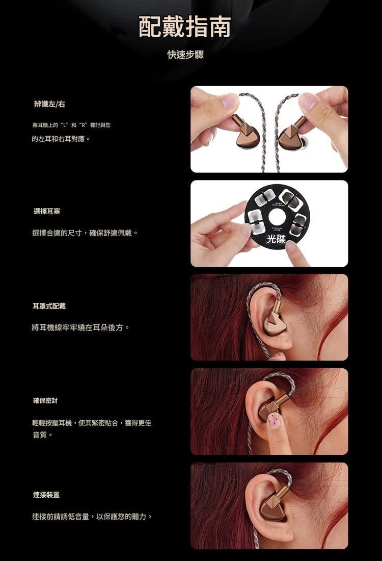 LETSHUOER S12 Ultra 平面旗艦再進化 入耳式耳機｜