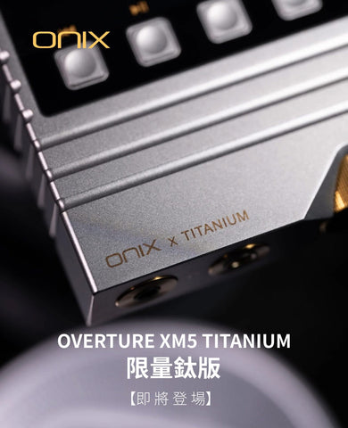 【限量版預訂】ONIX XM5 Ti限量鈦版（香港地區只限100部）
鈦度盡顯, 實拍圖賞以匠心雕琢質感, 以音質詮釋初心。