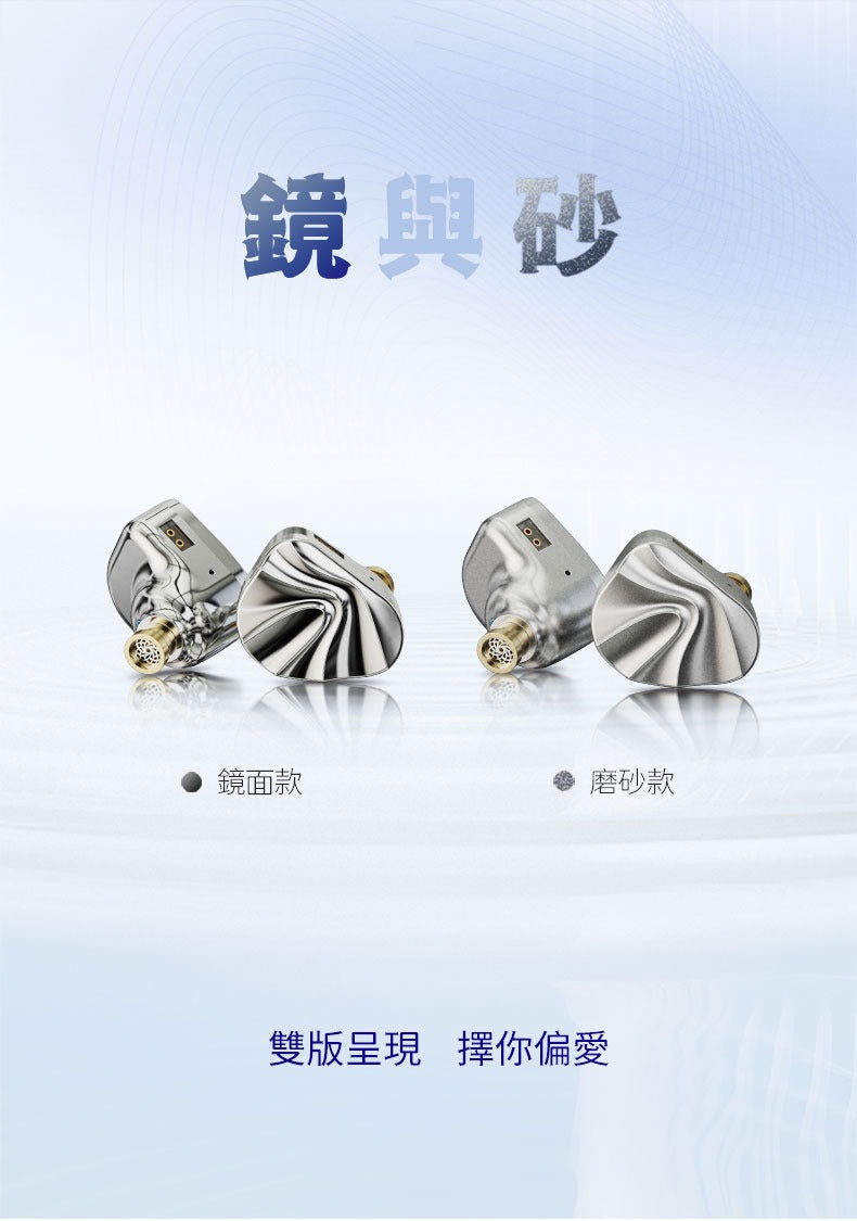 iBasso Jr. COOKIE Ti 曲奇·鈦 (鎂鋁合金入耳式動圈耳機)